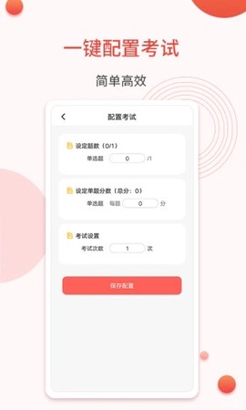 轻考试图2