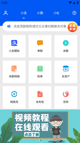 刷圈兔[图4]