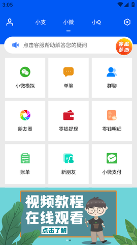 刷圈兔[图5]