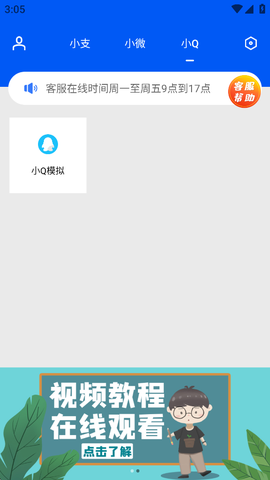 刷圈兔[图6]