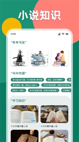 书荒阁[图2]