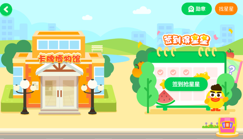 爱奇艺奇巴布[图1]