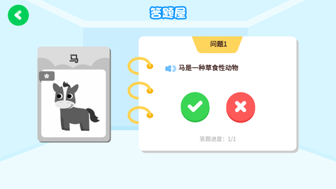 爱奇艺奇巴布图3