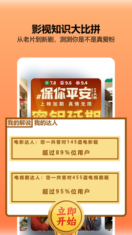 呱呱视频[图1]