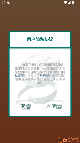 呱呱视频[图2]
