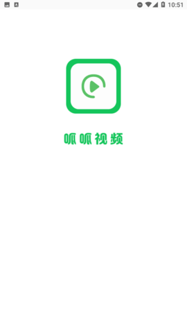呱呱视频图1