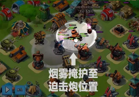 海岛奇兵国际服图3