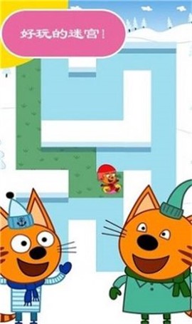 绮奇猫迷你小镇[图2]