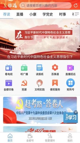 看招远[图1]