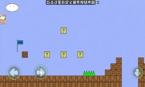 无敌猫里奥图1