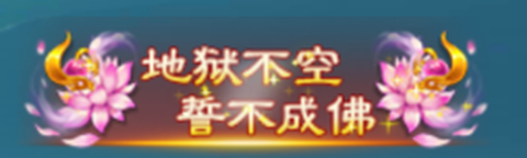 凡人神将传[图5]