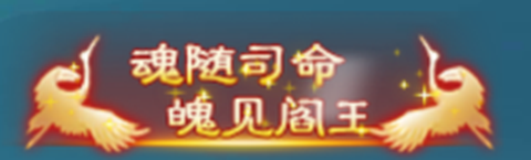 凡人神将传[图6]
