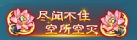 凡人神将传[图7]