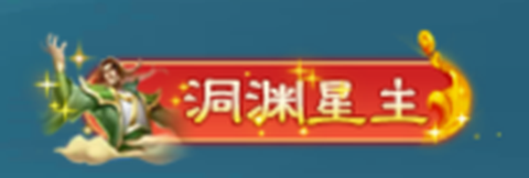凡人神将传[图9]