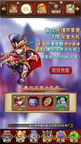 畅感浮空岛[图1]