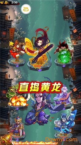 畅感浮空岛图3