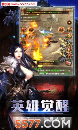 奇迹重制版图1