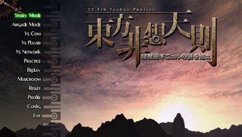 火柴蜘蛛侠复仇图3