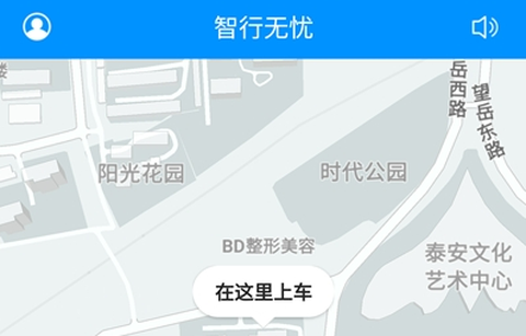 智行无忧[图1]