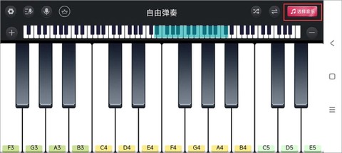 模拟钢琴[图1]