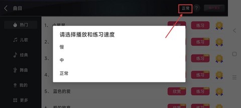 模拟钢琴[图4]