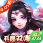 梦幻无间