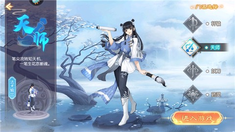 梦幻无间[图2]