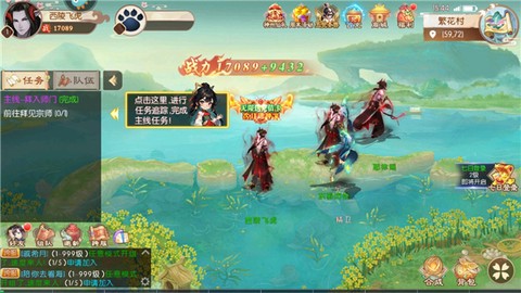 梦幻无间[图5]