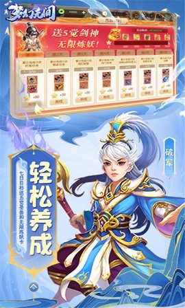 梦幻无间图2