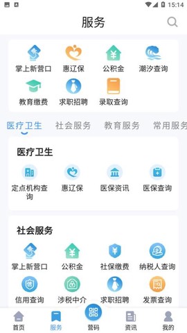 营畅通[图1]
