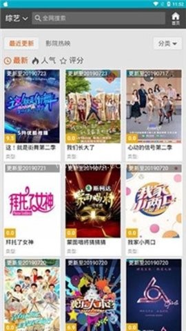 非凡影音[图3]
