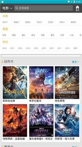 非凡影音图1