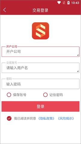 信达期货[图4]