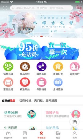 在永州[图1]