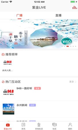 在永州图1