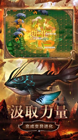 变异生物进化[图1]