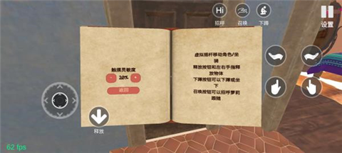 少女养成计划图3
