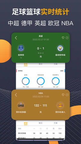 蜂鸟竞技图1