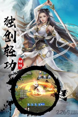 武侠帝王传说[图1]