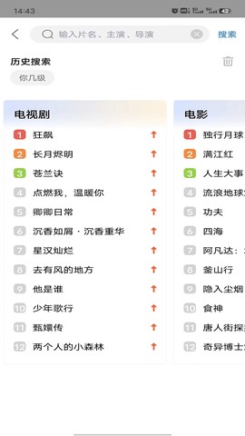 星辰影刻图2