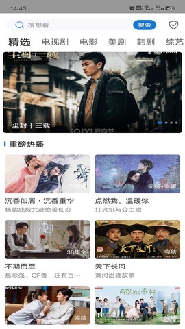 星辰影刻图3