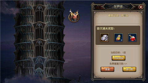 魔龙世界[图1]