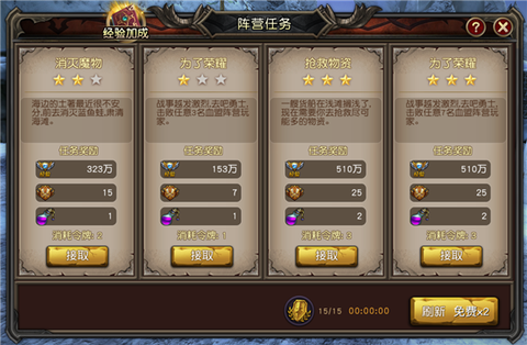 魔龙世界[图3]