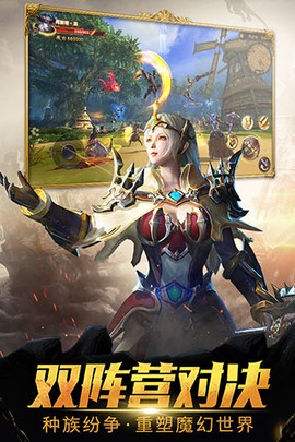 魔龙世界图2