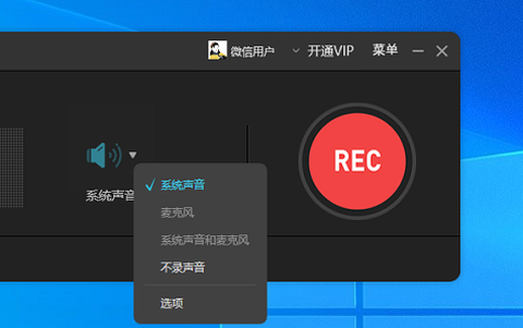 一键录屏大师图1