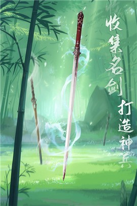 江湖悠悠图1