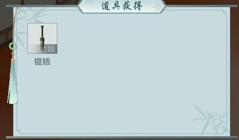江湖悠悠图3