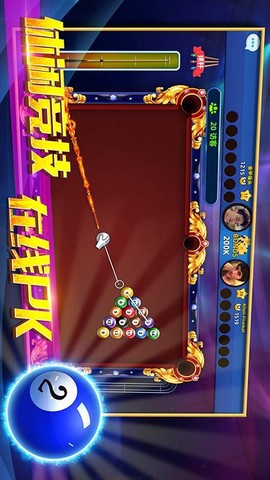 欢乐桌球[图1]