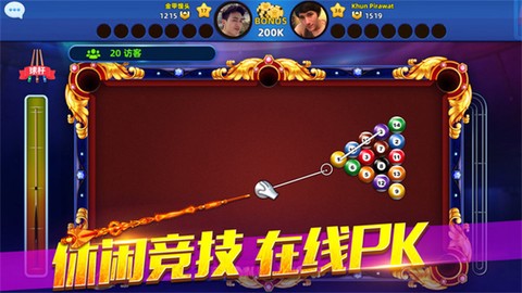 欢乐桌球图1