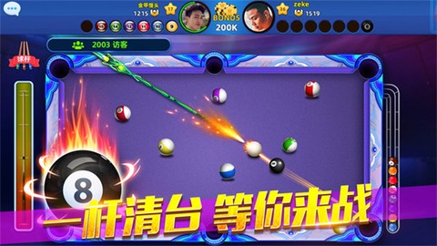 欢乐桌球图3